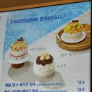 투썸플레이스 경기광주쌍령DT점 이미지