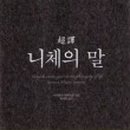 시주희 이미지