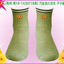 구구스포츠