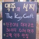 더키크래프트 이미지