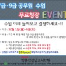 (주)청강 - 영천시 구읍3길 32 | (주)청강