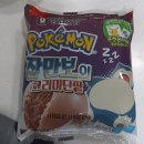 장강안동불찜닭 이미지