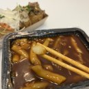 유부냥 | [유부냥] 논현동초밥/논현동우동/강남배달맛집/강남초밥맛집/논현배달맛집/논현떡볶이맛집