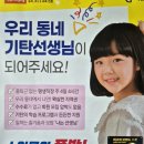 고림초등학교(병설) 이미지