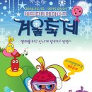안산키즈 이미지