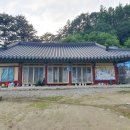 은수탕 이미지