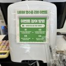 본오동 카페 과일에반하다프루타 상록본점 과일 디저트 맛집