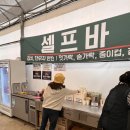 ::충남 아산:: 피나클랜드 수목원 (5월3일 개화상태) 불꽃놀이 후기(먹거리, 볼거리,화장실위치)