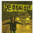 (주)동화소재 이미지