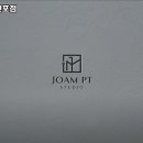 조움 PT 이미지