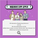 명성토목엔지니어링
