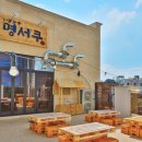 경충대로 2092번길 4 이미지