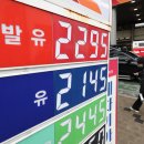 수정주유소 이미지