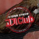 공쇼핑홈