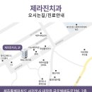 제라진치과의원 이미지