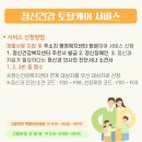 토탈 행정서비스 이미지