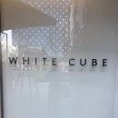 인문학의 길에서 여성을 만나다 | [전시] 화이트큐브 서울 '태양을 만나다' 전시 관람 후기(1/21)