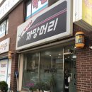 까망헤어샵 네이버블로그