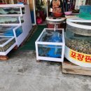 홍섭이네수산