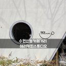 해리커피스튜디오