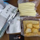 국보떡볶이