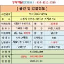 신천역 6번 출입구 이미지