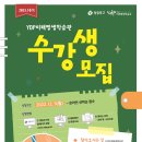 서울특별시영등포구평생학습관 이미지