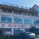 앵매도리한우 | 안산) 앵매도리한우 : 안산한우맛집