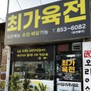 마동막걸리 이미지