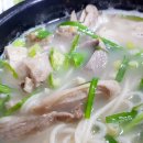 부산돼지국밥 이미지