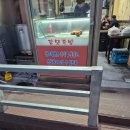 [수원 고색동/족발 맛집] 장모족발 찐맛집 내돈내산 웨이팅 꿀팁 솔직후기