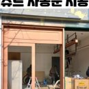 다이소 수성시장네거리점 이미지