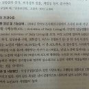 (질문)외출하기는 IADL아닌가요.. 이미지