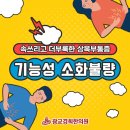 경희중앙한의원 네이버블로그