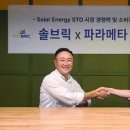 코리아태양광발전소 이미지