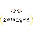 이화수전통육개장 신대점 이미지