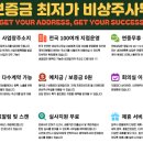 성인공인중개사사무소 이미지