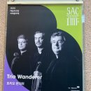 살롱 드 제이비(JB) | 트리오 반더러 Trio Wanderer_8. 2025