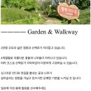 백화원리조트 이미지