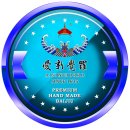 명품상회 - 사천시 진삼로 973 | 명품상회