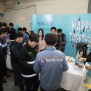 행복한일터 이미지