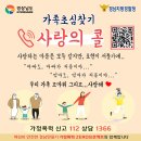 경상남도지방경찰청 이미지