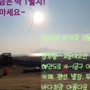 청백부동산공인중개사사무소 이미지