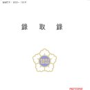 권성태행정사사무소