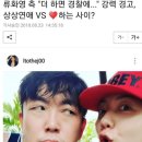 엘제이