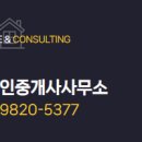리빙공인중개사사무소 이미지