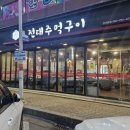 버스정류장 07-160 이미지