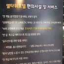 은파호수공원 9-7 이미지