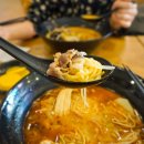 맛있다고 울지 마라탕 이미지