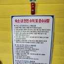 경주펜션, 유로빌펜션- 세고비아B방 2박3일 놀러갔다온후기